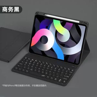 適用2025款華為MatePad SE11平板藍芽觸控鍵盤保護殼筆充電槽皮套