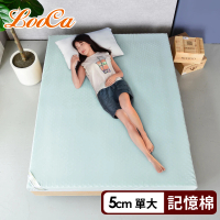 【LooCa】石墨烯EX防蹣5cm記憶床墊(單大3.5尺)