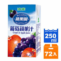 波蜜蔬果園葡萄蘋果綜合果汁飲料250ml(24入)x3箱【康鄰超市】