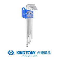 【KING TONY 金統立】專業級工具9件式白金特長型球頭六角扳手組(KT20109MR)