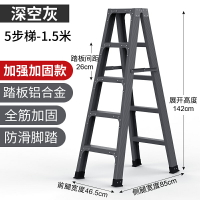 折疊梯 人字梯家用折疊鋁合金加厚2米室內多功能伸縮雙側工程梯爬樓梯子『XY34105』