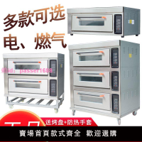 三友聯品兩層四盤大型電烤箱商用烘焙月餅面包披薩大容量燃氣烤箱