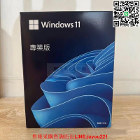 win11 pro 專業版 彩盒 可移機 永久 買斷 可重灌 全新 win 10 作業系統windows 11home