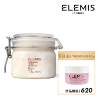 ELEMIS 愛莉美 大溪地雞蛋花身體磨砂霜 490g 加贈海洋膠原精油卸妝膏(大馬士玫瑰版本) 20g 市價620