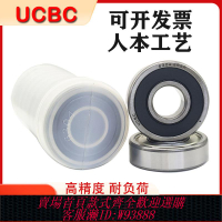 軸承 正品人本工藝電機軸承 6201 6202 6203 6204 6205 6206量大優惠