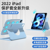 旋轉磁吸可分離皮套 適用於 iPad 10 9 7 6 Air5 Air4 pro mini 6  10.9吋