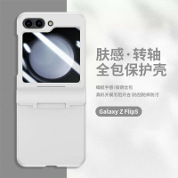 三星摺疊 膚感磨砂手機殼 Galaxy Z Flip6 Z Flip54 帶鋼化膜 鉸鏈全包殼 防摔殼 Z Flip3