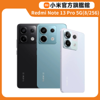 官方旗艦館 小米 Redmi Note 13 Pro 5G 6.67吋(8G/256G/高通驍龍7s Gen 2/2億鏡頭畫素)