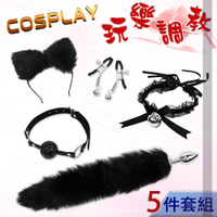 主僕調教 肛塞 擴張器 COSPLAY 玩樂調教 狐狸尾巴/毛絨髮箍/鈴鐺頸圈/鈴鐺乳夾/皮革口塞 5件套組
