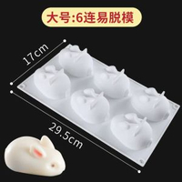 矽膠兔子模具卡通果凍布丁立體慕斯缽仔糕甜品網紅小白兔奶凍模型