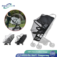 Jaring Stroller Bayi Anti Nyamuk Stroller Mosquito Net With Double Zipper Kelambu Stroller Universal