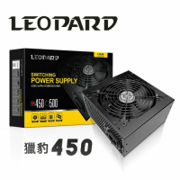 獵豹 LEOPARD 450W 盒裝 電源供應器
