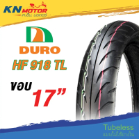 ยางเรเดียล ดูโร่ DURO HF918 TL ขอบ 17\ ลายลูกศร 70/90 80/90 90/90 100/80 110/70 120/70 130/70 140/70