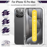 9Gadget - กระจกเต็มจอ สำหรับ iPhone 15 Pro Max กระจกกล้อง ฟิล์มกระจกกันรอย ฟิล์มกระจก ฟิล์มกันรอย เค