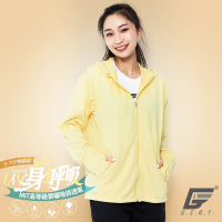 GIAT台灣製吸濕排汗抗UV防曬外套(男女適穿)-連帽款/奶油黃
