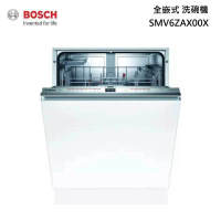 結帳再折【BOSCH 博世】13人份 60公分寬 全嵌式沸石洗碗機(SMV6ZAX00X)
