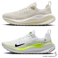 Nike 女鞋 慢跑鞋 馬拉松 Infinity Run 4 椰奶/白黃【運動世界】DR2670-005/DR2670-101
