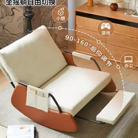 Home Rocking Chair Adult Lounge Chair Lunch Break Balcony Lounge Chair Subnet Red Lazy Sofa Chair Living Room Double Rocking