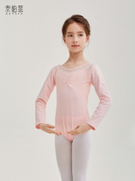 可開發票#量大優惠兒童舞蹈服芭蕾拉丁中國古典舞練功練功服裝