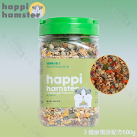 3罐組 happi hamster 亮麗毛髮 健康免疫 健康樂活 配方 600g罐裝 倉鼠專用飼料 鼠主食 楓葉鼠 鼠飼料