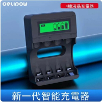 電池充電器（505液晶充電器帶液晶屏）（只能充1.5V鋰電池） 