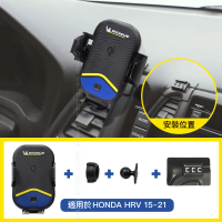 Michelin 米其林 Qi 智能充電紅外線自動開合手機架 ML99(HONDA 本田 HRV 2015~2021年)