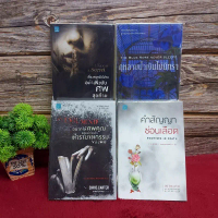 หนังสือเรื่อง:กุหลาบน้ำเงิน AB5264 อย่าเพิ่งนับศพ AB5265 ซ่อนเลือด AB5266 อยากให้ศพคุณ AB5267 คําแนะ