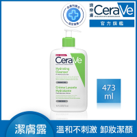 CeraVe適樂膚 輕柔保濕潔膚露473ml 凝露質地 官方旗艦店 溫和清潔
