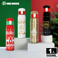 ONE HOUSE 聖誕系列彈蓋304不銹鋼真空保溫杯(500ML 保溫瓶)
