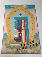藏傳佛教刺繡畫十相自在圖 唐卡佛像護身符 辟邪祛煞消業障保平安