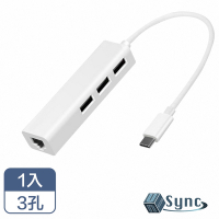 【UniSync】Type-C轉RJ45/3埠USB Hub高速擴充轉接器 白