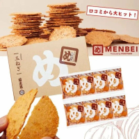 日本博多 Menbei 山口油屋 福太郎仙貝 煎餅仙貝 (2件x8袋) 16枚入 1盒 洋蔥口味
