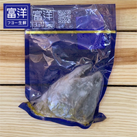 『富洋生鮮』鮭魚頭(剖半)400-500g/個