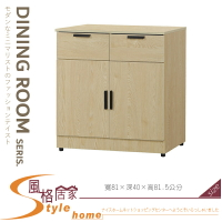 《風格居家Style》2.7尺木面餐櫃下座/碗盤櫃 318-09-LL