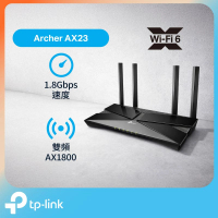 TP-Link Archer AX23 AX1800 雙頻 WiFi 6  路由器 / Router