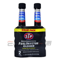 【$199超取免運】STP INJECTOR CLEANER 噴油嘴清潔劑 汽油精 (超值2罐組合) #78577【樂天APP下單最高20%點數回饋】【299免運領券再享折扣】