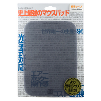 POWER SUPPORT Airpad Pro滑鼠墊(標準、大型、特大)  -  灰
