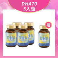 健康食妍 DHA70 5入組(DHAx5) Omega-3 維他命E 鮪魚眼窩油 無魚腥味 易吞食 嬰幼兒孕婦適用