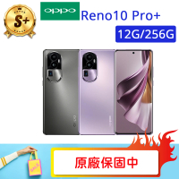 OPPO S+級福利品 RENO10 PRO+ 5G（12G/256G）(原廠保固中 原廠盒配)