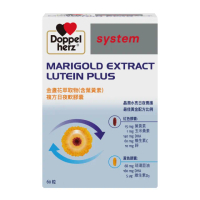 【Doppelherz德之寶】葉黃素日夜軟膠囊60粒/盒(德國雙心)