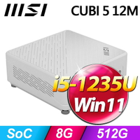 【hd數位3c】MSI CUBI 5 12M【082TW】I5-1235U/8G/512G SSD/WIN11/白色【下標前請先詢問 有無庫存】