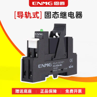 Rel Panduan Kecil, ENMG, Geganti Keadaan Pepejal, SSK10D6132, Kawalan DC, DC 5 ~ 24VDC, Voltan 220V