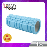 【Crazy yoga】EVA筋膜放鬆舒緩空心滾筒瑜珈柱33cm