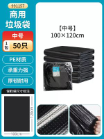 茶花商用垃圾袋大號特大加厚黑色超厚酒店物業環衛保潔袋戶外餐飲