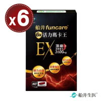 【船井生醫 funcare】6X活力瑪卡王膠囊EX(40顆)x6盒