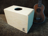 台灣精品的驕傲 - 匠 Mini CAJON 迷你木箱鼓(支持在地優質樂器精品)【唐尼樂器】