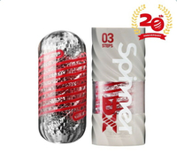 日本TENGA｜SPINNER DX｜迴旋杯｜03-句齒輪