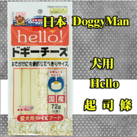 日本 Doggy Man 犬用Hello起司條 6入
