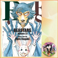 BEASTARS เล่ม 1-22 จบ มือ 1