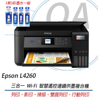 EPSON L4260 彩色三合一雙面智慧遙控連續供墨複合機  Wi-Fi +1黑3彩墨水